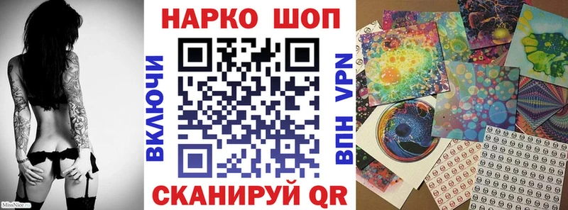Купить COCAIN  НБОМе  Меф мяу мяу  ГАШИШ  Бошки Шишки  Павловск