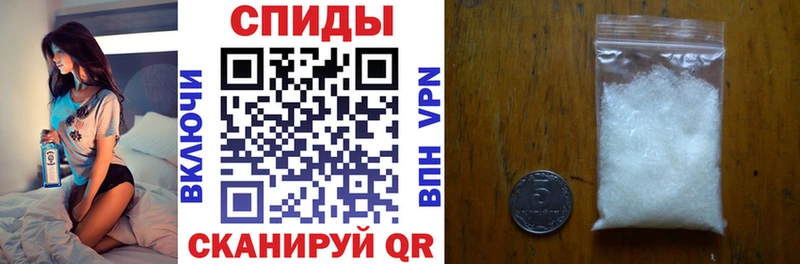 Купить закладки Павловск АМФ 97%