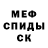Метадон VHQ Eric Halford