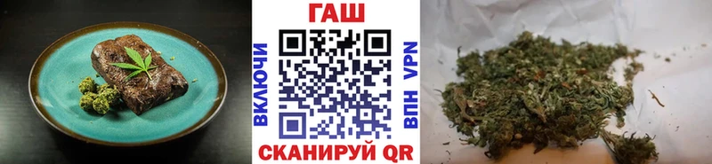 Cannafood марихуана  Купить закладки  Павловск 