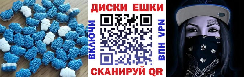 Купить  Павловск  ЭКСТАЗИ 250 мг 