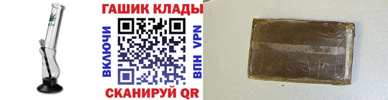 Купить где Павловск Гашиш хэш