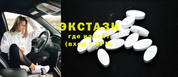 кокаин VHQ Богданович
