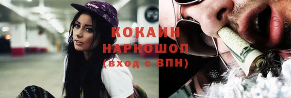 прущие крисы Беломорск