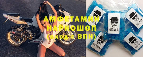 apvp Белокуриха