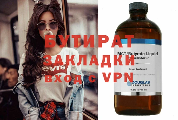 apvp Белокуриха