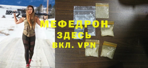 прущие крисы Беломорск