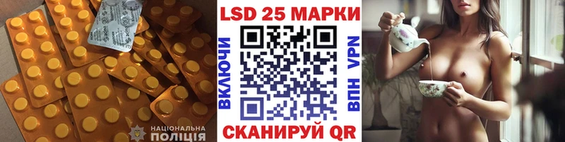 Купить закладки  Павловск  Лсд 25 экстази ecstasy 