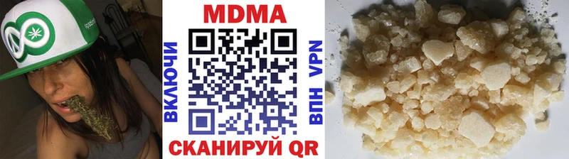 МДМА VHQ  Купить где  Павловск 
