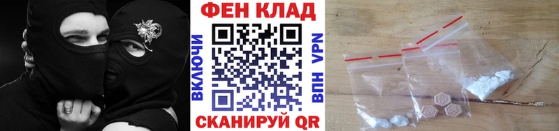 Купить  Павловск  МЕТАМФЕТАМИН витя 