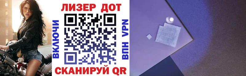 Марки NBOMe 1,5мг  Купить закладки  Павловск 