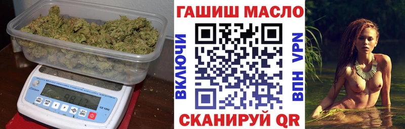 ТГК вейп  Купить  Павловск 